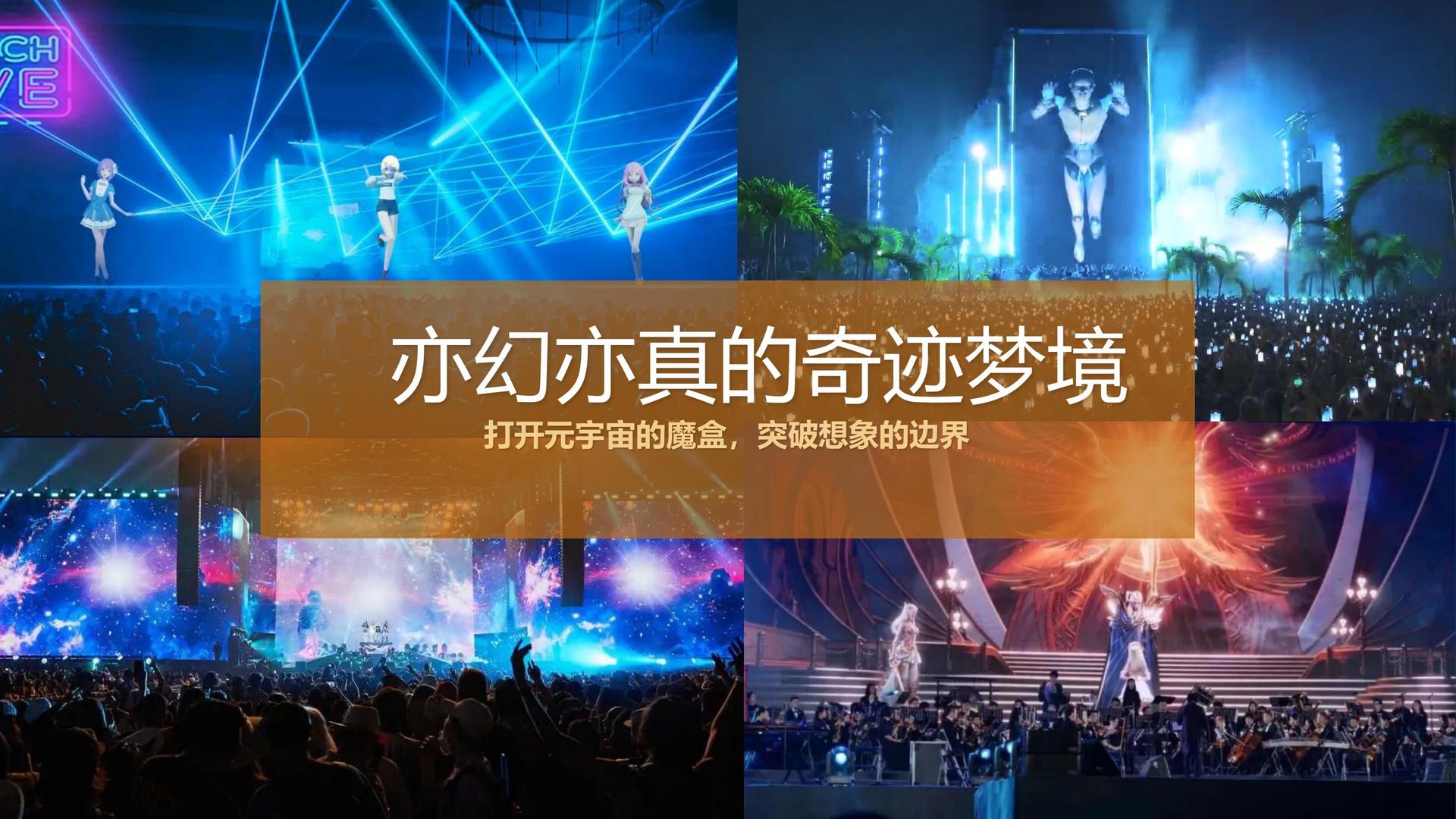 卓成文化持续拓展跨界合作版图